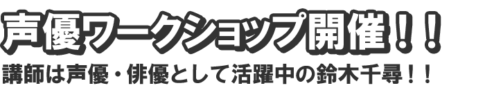 タイトル
